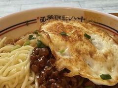-十八梯邓凳面(大坪正街店)