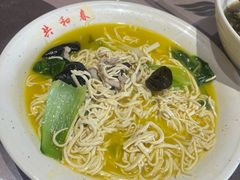 -共和春(甘泉路店)