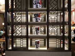 -鼎泰丰(云顶高原店)