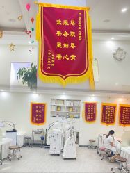 -痘庄科学祛痘国际连锁