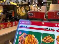 -卤大叔·广州牛杂(壹方城店)
