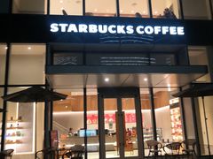 -星巴克(杭州市民中心店)