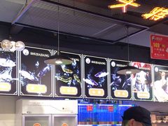 -蛙一刀·麻椒鱼火锅(金仙桥店)