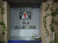 -CLUE演绎实景剧本杀(江南西店)