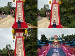 -广州长隆欢乐世界
