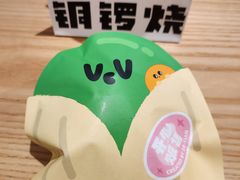 -泽田本家·铜锣烧(美罗城店)
