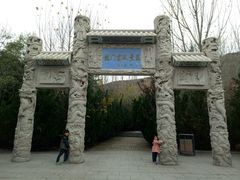 门面-龙门崮风景区