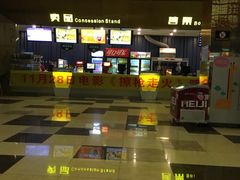 -越界思哲IMAX(寮步店)