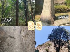 -雁荡山风景名胜区