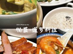 -帕蓝·暹罗料理(大学路店)