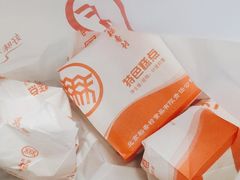 -北京稻香村(六里桥店)