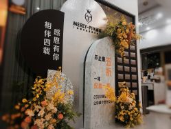 -MLP美丽派·问题肌疗愈中心