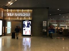 -虹桥机场国航贵宾室v8