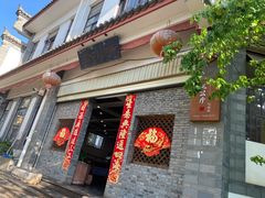 三公斤趴猪脚-耙猪脚(荷风香舍店)