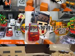 -PIXEL BOY炸鸡店(上海首店)