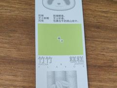 -好利来(广安门店)