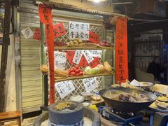 -乡当俏老火锅