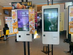 门面-麦当劳(朝阳路得来速店)