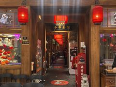 -小吊梨汤·北京菜·烤鸭(清河万象汇店)