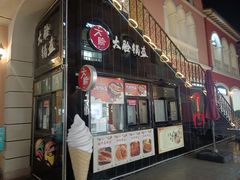 -北国奥特莱斯