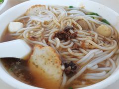 鱼蛋粉-海幢瑞芳饮食店
