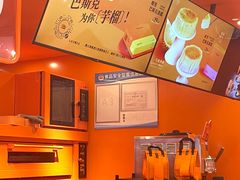 -KUMO KUMO甜品·冰淇淋(深圳壹方城店)