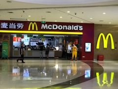 门面-麦当劳(沙河店)