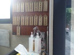-万寿斋(山阴路店)