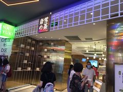 门面-奈雪的茶(湖滨银泰in77C区PRO店)