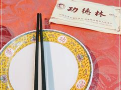 -功德林(南京西路店)