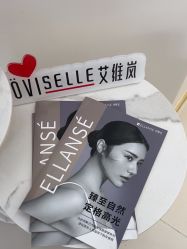 -WENDY·温迪皮肤管理