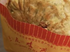 -兰庆鸡蛋馃(人民路店)