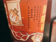 -茶话弄(北京通州万达店)
