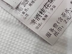 -阿甘酒家(桂青路店)