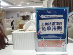 点击看大图 -广州美莱医疗美容医院