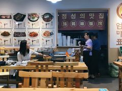 -许妈妈餐厅烤肉烧烤家常菜(明润广场店)
