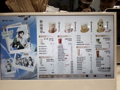 -益禾堂(三亚金鸡岭店)