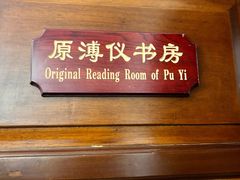 -静园(和平区)