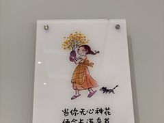 -【朵云轩艺术中心】博洛尼亚插画展·中国巡展·上海站