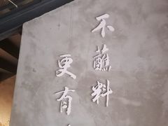 -快乐小羊(富强中路店)