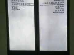 -登良(地铁站)