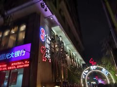门面-福苗小骆驼烧烤(莲湖路店)