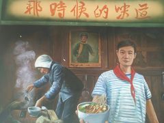 -马路边边·成都串串(翠柏路店)
