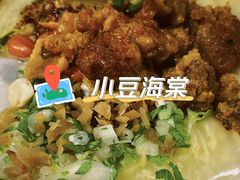 -小豆海棠(嘉兴路店)