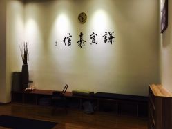 -亦美瑜伽·普拉提