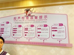 -上海百佳妇产医院