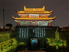 -盘门景区