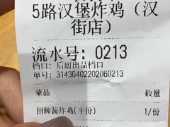-前进5路汉堡炸鸡(汉街skp店)