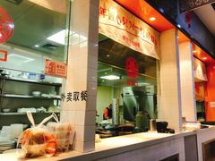 -景芳周大姐(国大城市广场店)