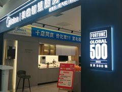 -居然之家(黑龙江南路店)